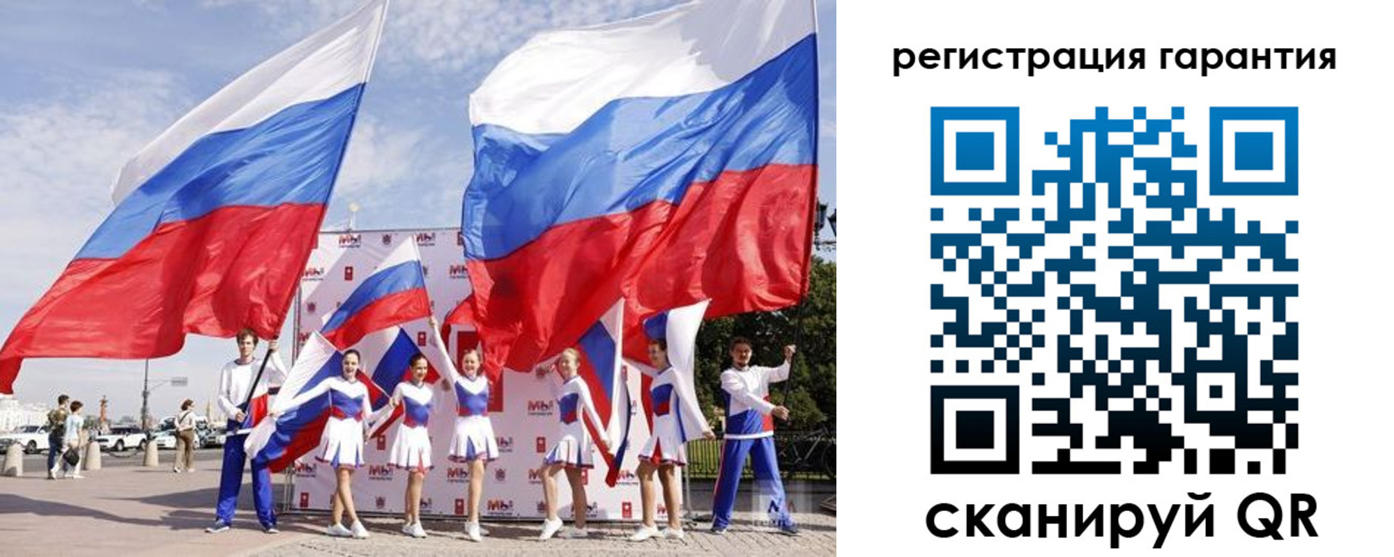 временная регистрация купить в Свирске