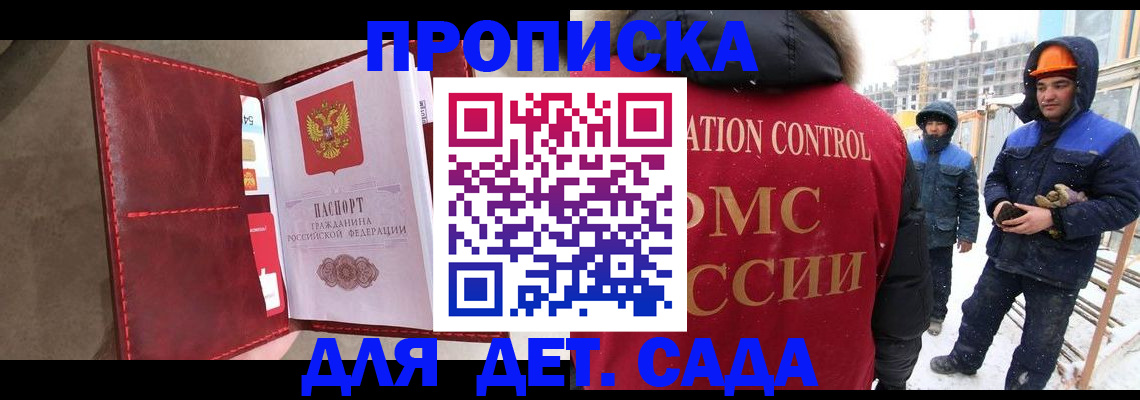 найти адрес прописки в Свирске