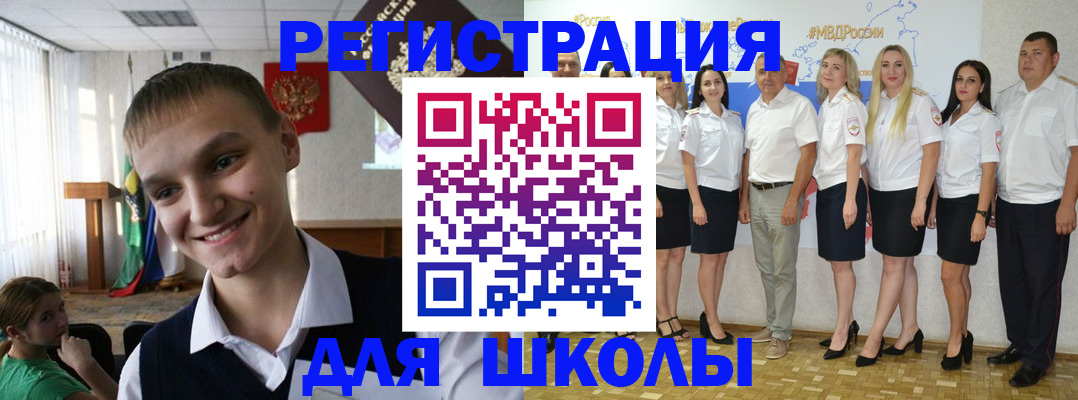 временная регистрация в квартире в Свирске